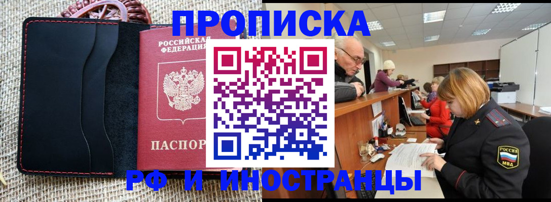 регистрация для дет. сада в Кинешме