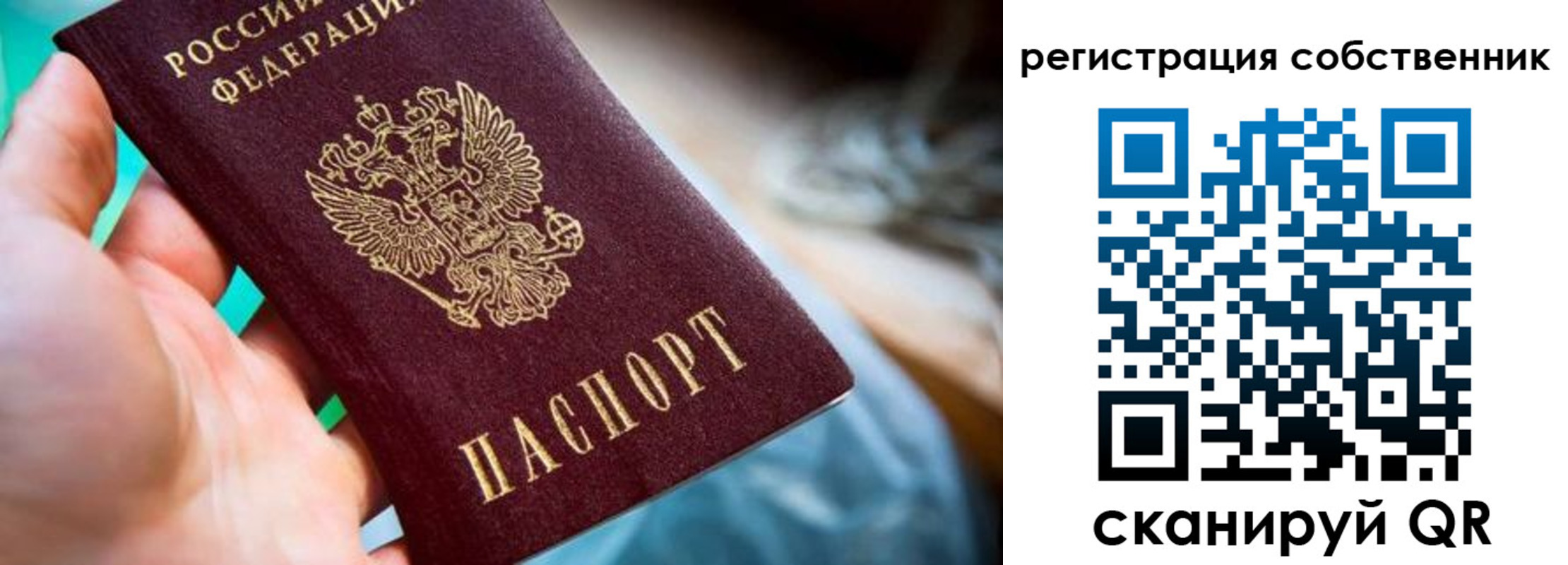 регистрация в Кинешме